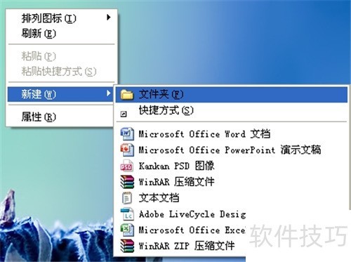 Word2010中快速将多个文档合并为一个文档的方法