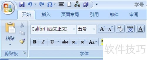 word2010θ֪հ汾ĵ