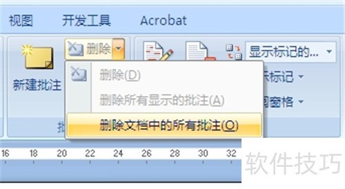 Word2010вһɾעķ