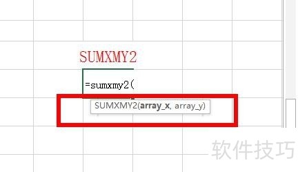 ExcelʹSUMXMY2