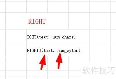 ExcelʹRightRightb
