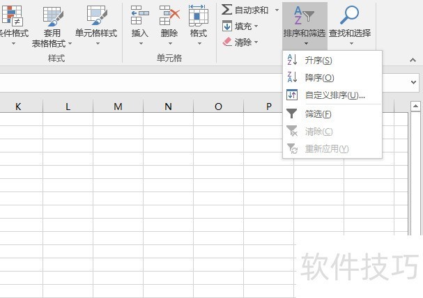 officeѧExcel 2016ʻ