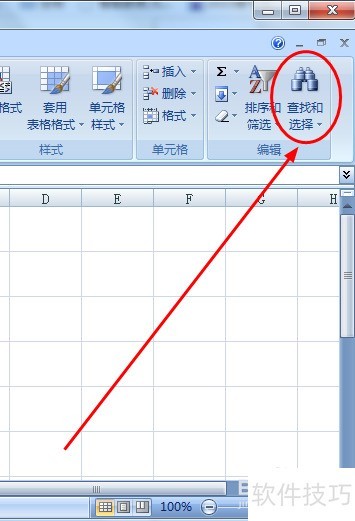 Excel̳̣Һ滻ʹò