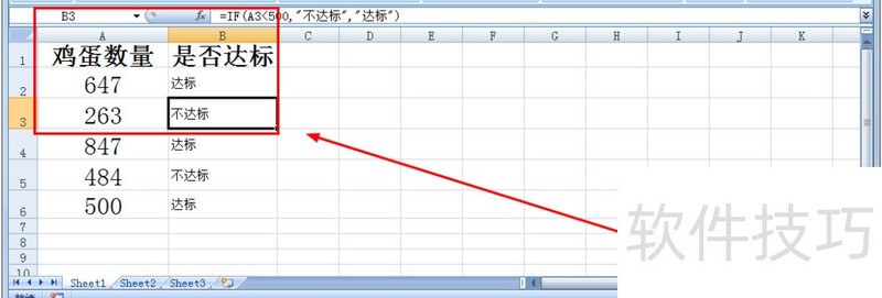 Excel̳̣ʹIF