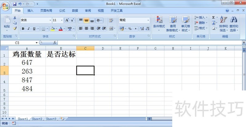 Excel̳̣ʹIF