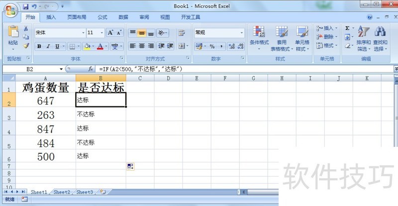 Excel̳̣ʹIF