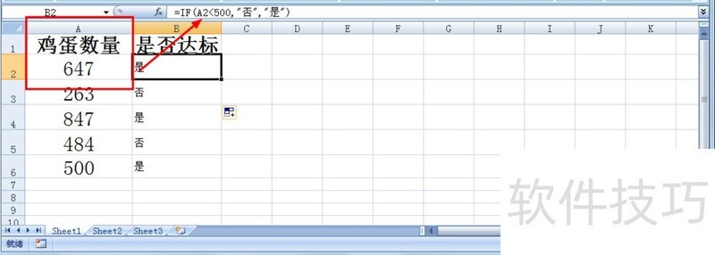 Excel̳̣ʹIF