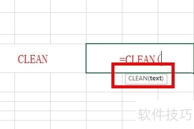 ExcelCleanɾıвܴӡַ