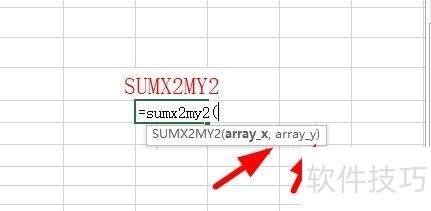 ExcelʹSUMX2MY2