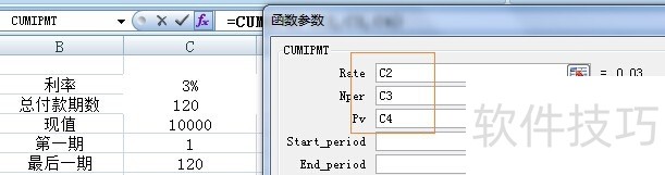 Excel֮CUMIPMTʹ˵