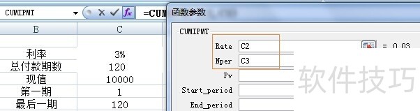 Excel֮CUMIPMTʹ˵