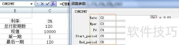 Excel֮CUMIPMTʹ˵