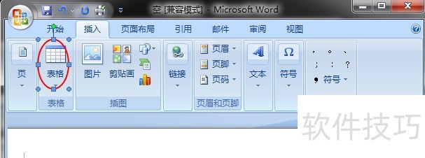 WordĵвExcelӱwindows7