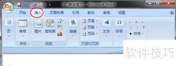 WordĵвExcelӱwindows7