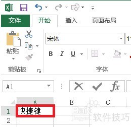 Excel 2013 Ԫڻк