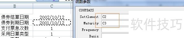 Excel֮COUPDAYSʹ˵