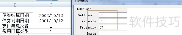 Excel֮COUPDAYSʹ˵