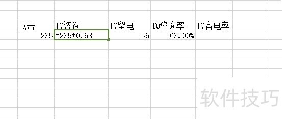 excel οмӼ˳