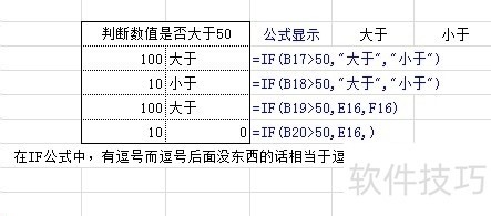 ж벻--IFEXCELӦ