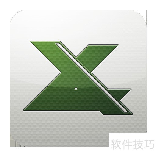 excel中将数字设为文本格式