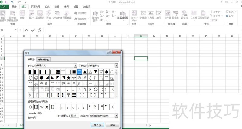 Excel 2013β뷽