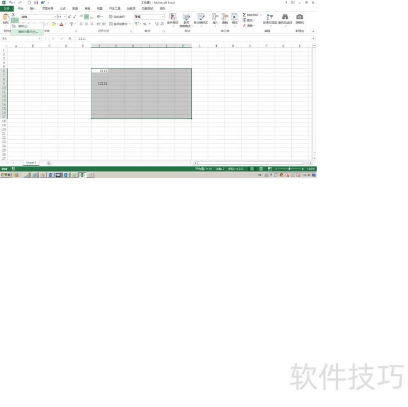 EXCEL 汾νͼ