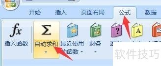 excel2007ѧϰ