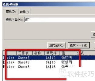 excel������ô��������ͬ��������