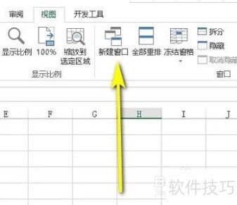 excel2010ôͬʱʾ