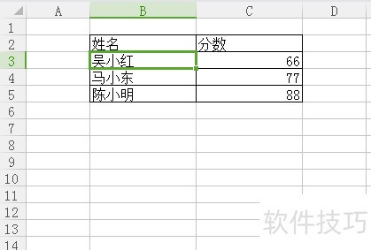 Excel表格如何加粗表格线？