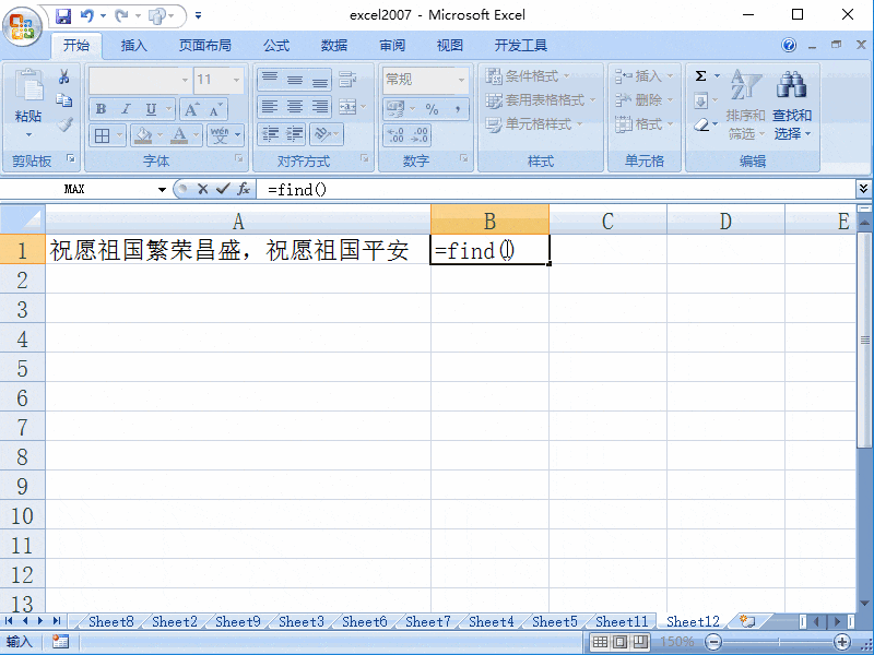 Excel2007Һ