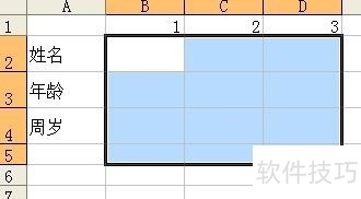 Excel1ͷڹ涨