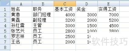 EXCEL߼ɸѡӦʾ