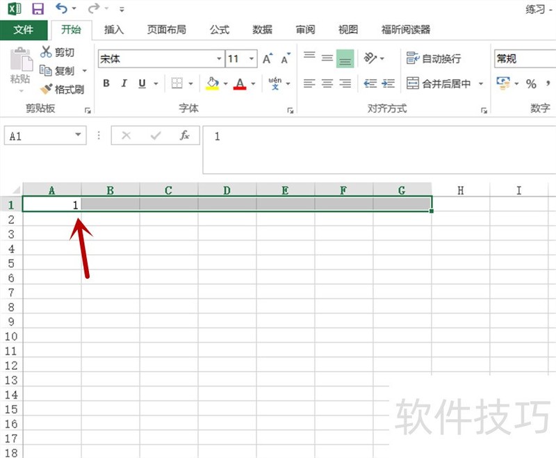 在Excel中填充等比序列。