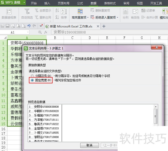 Excel͵绰