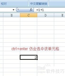 EXCELС