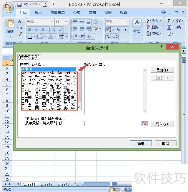 excel2007ҪԶв䣿