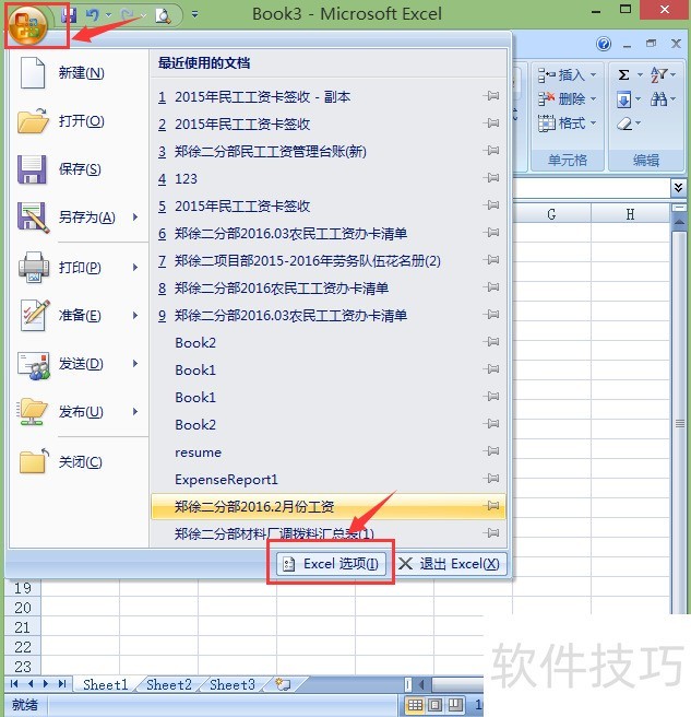 excel2007ҪԶв䣿