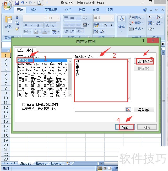 excel2007ҪԶв䣿