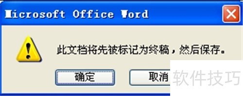 word2010θ֪հ汾ĵ