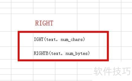 ExcelʹRightRightb