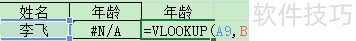 Vlookup--ƪ1