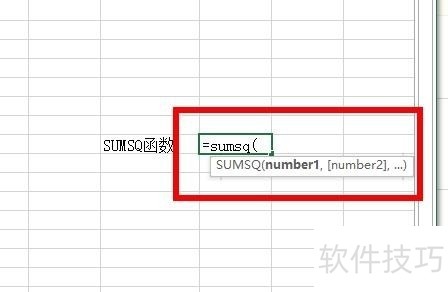 ExcelʹSUMSQԳ˻м