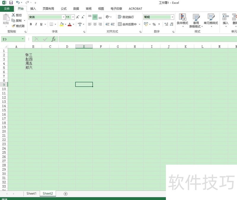 Excel 2013ЧУ