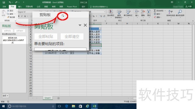  Excel ʹü彻Ԫ