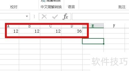 Excel2010αͳ