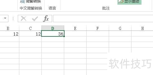 Excel2010αͳ