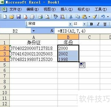 excel֤ͨȡ