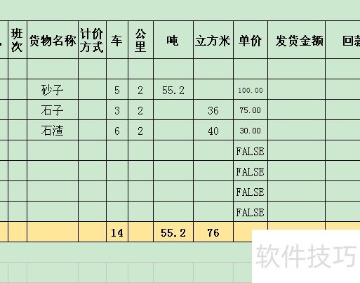 WPS-IFʽ