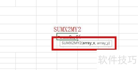 ExcelʹSUMX2MY2